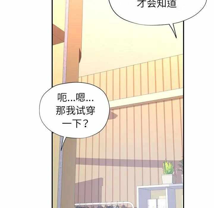 第86张