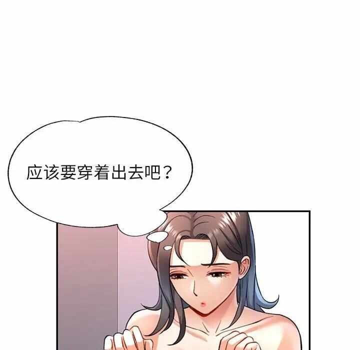第117张