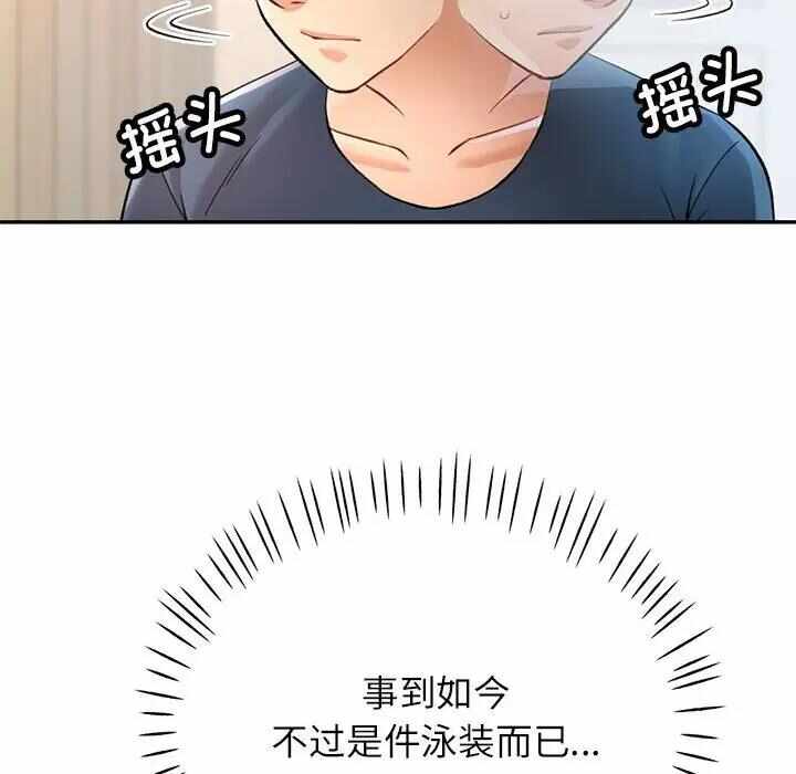 第136张