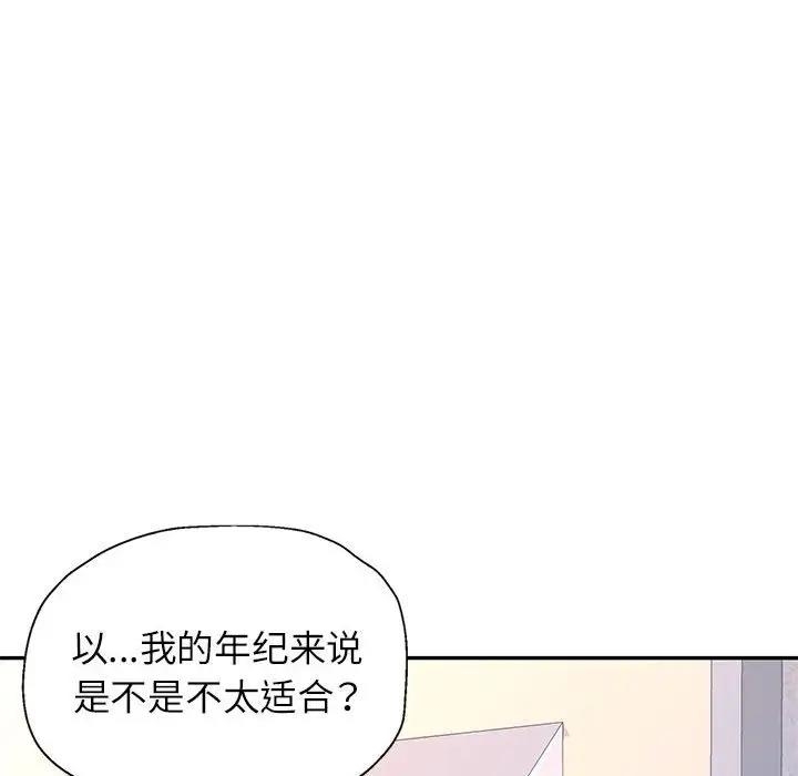第143张