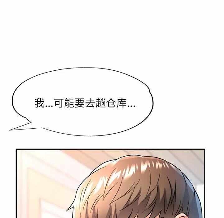 第10张