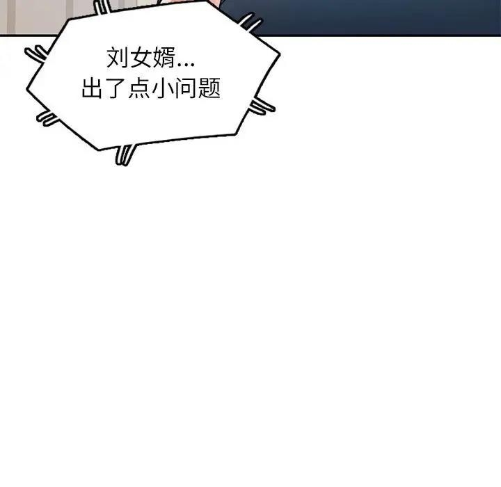 第90张