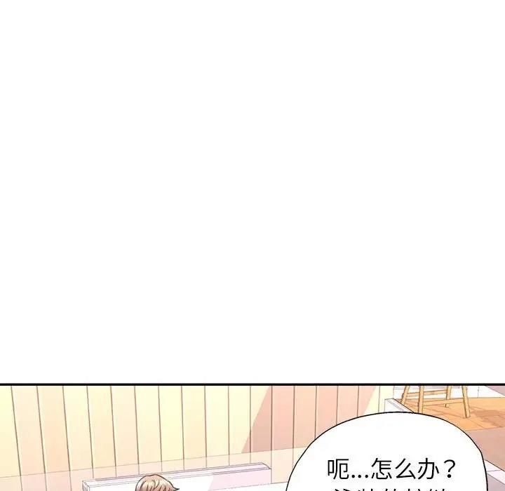 第97张