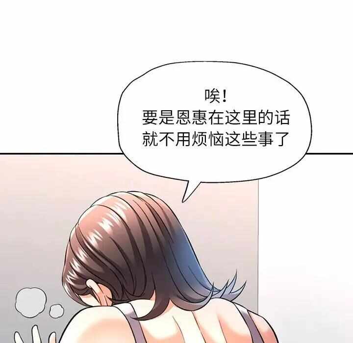 第118张