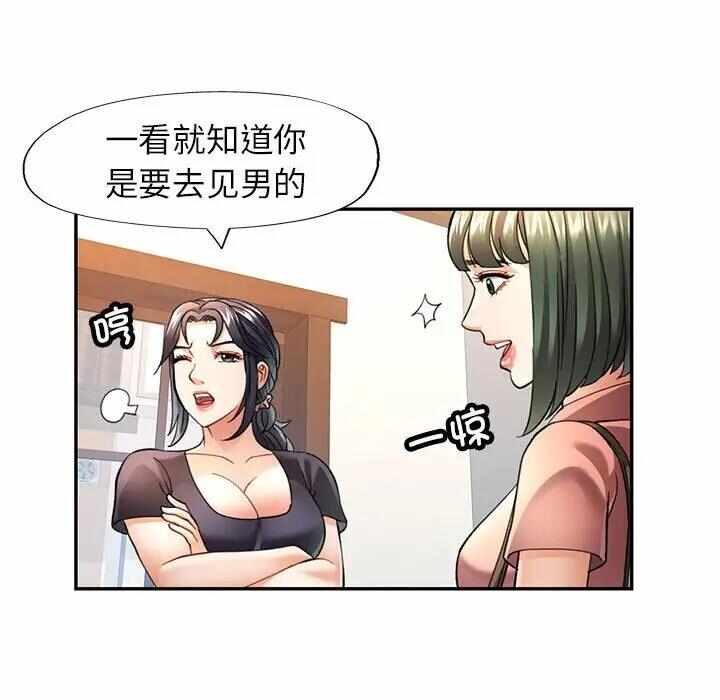 第139张
