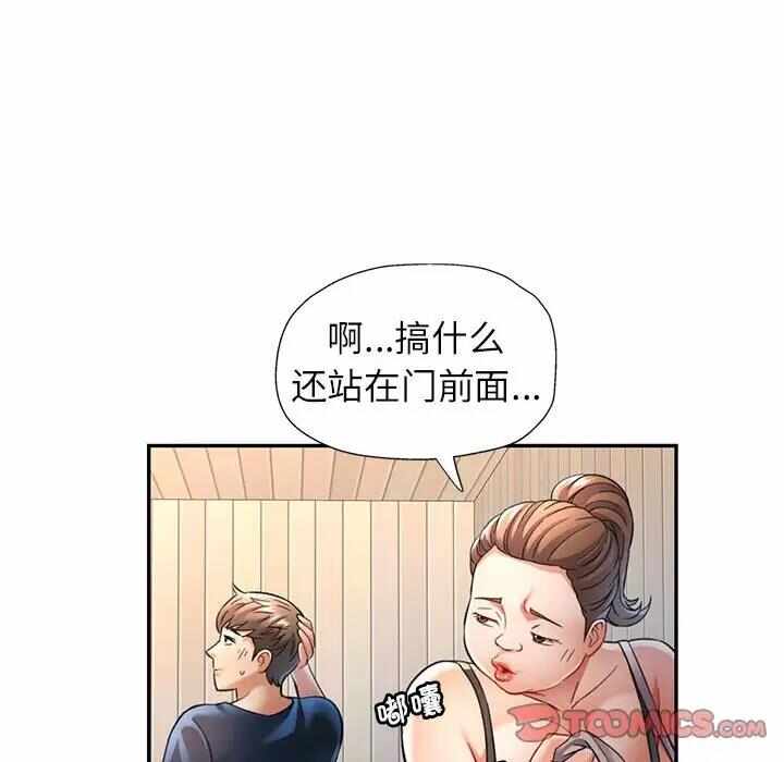 第186张
