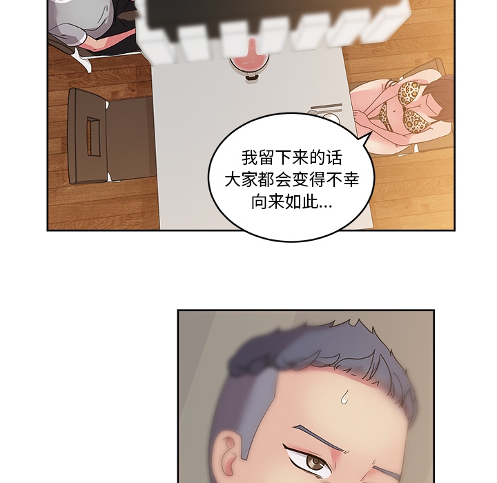 第48张