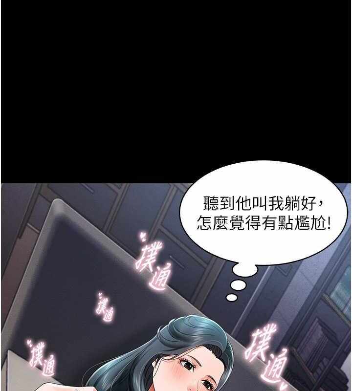 第54张
