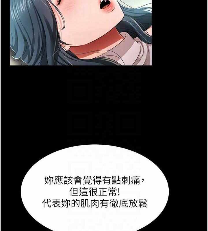 第99张