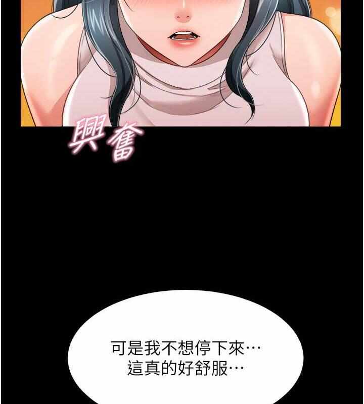 第36张