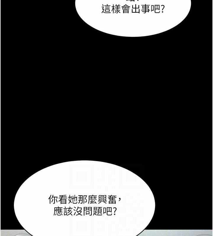 第86张