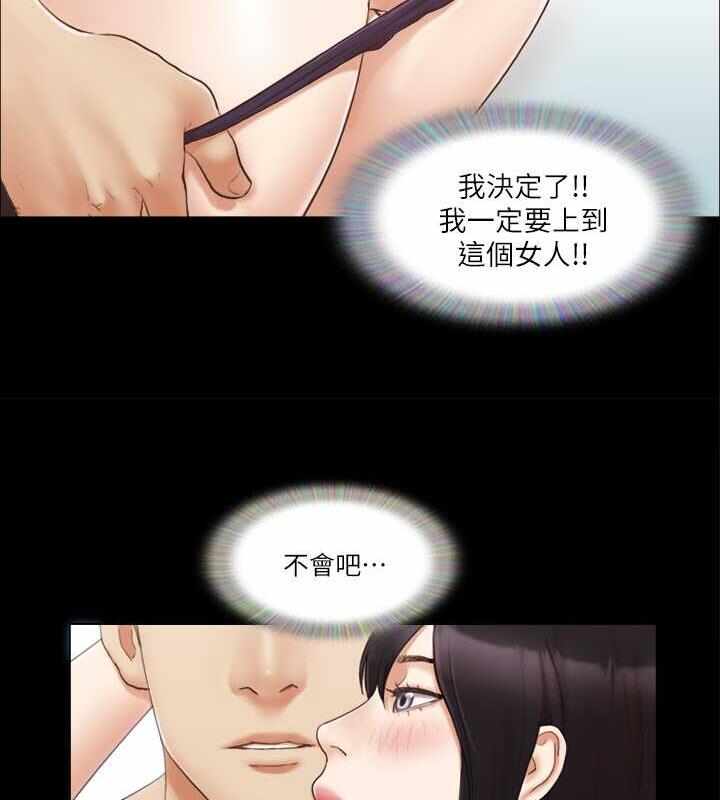 第38张