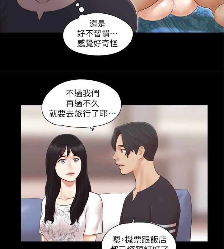 第77张