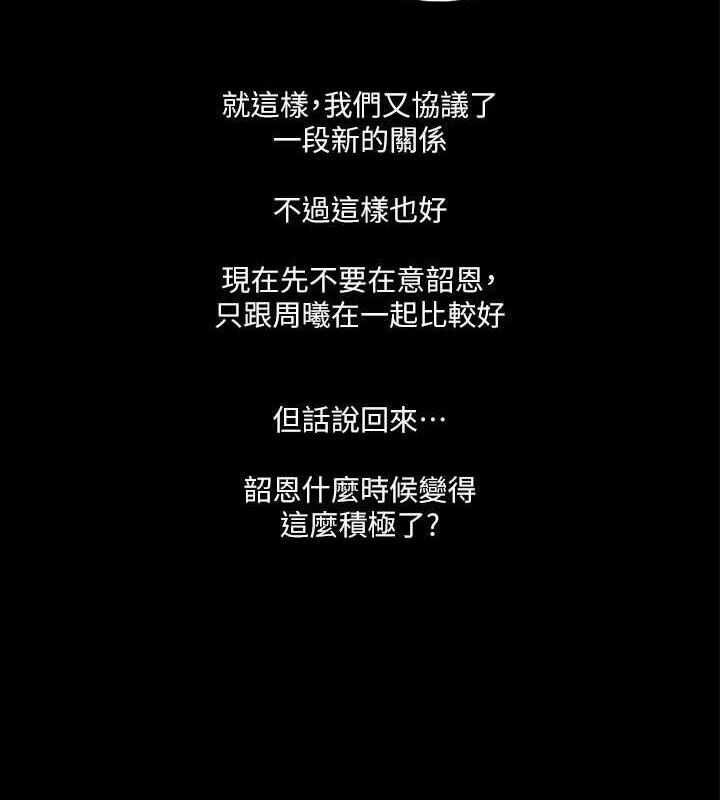 第86张