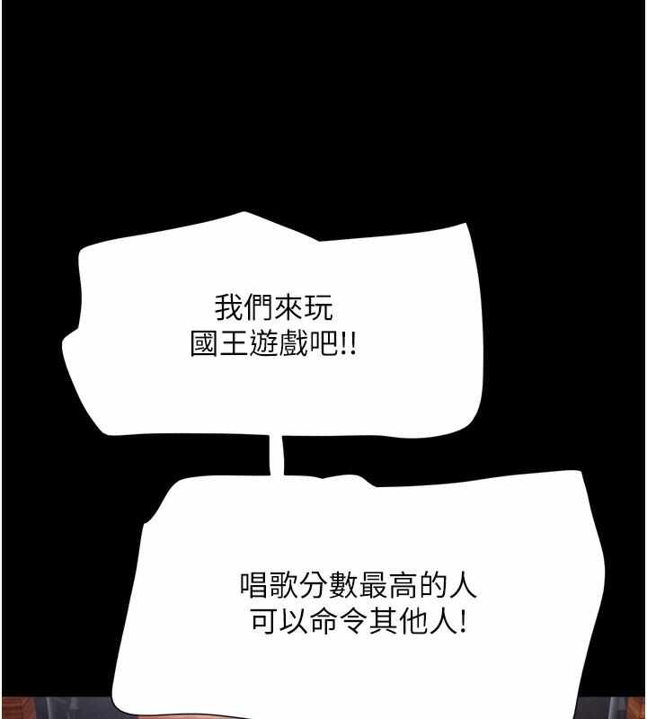 第203张