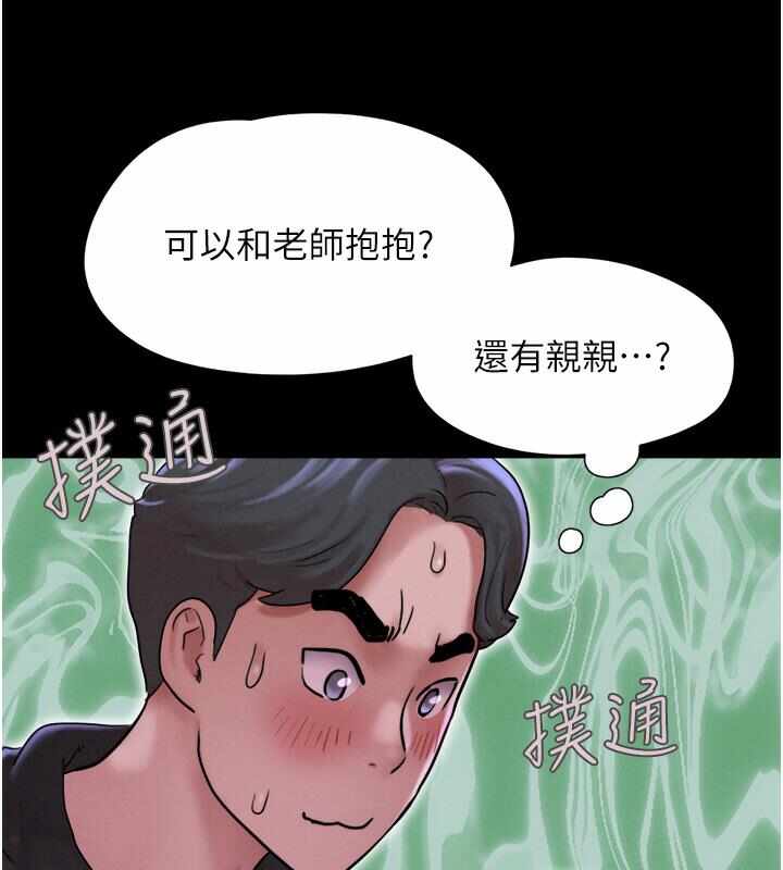 第239张