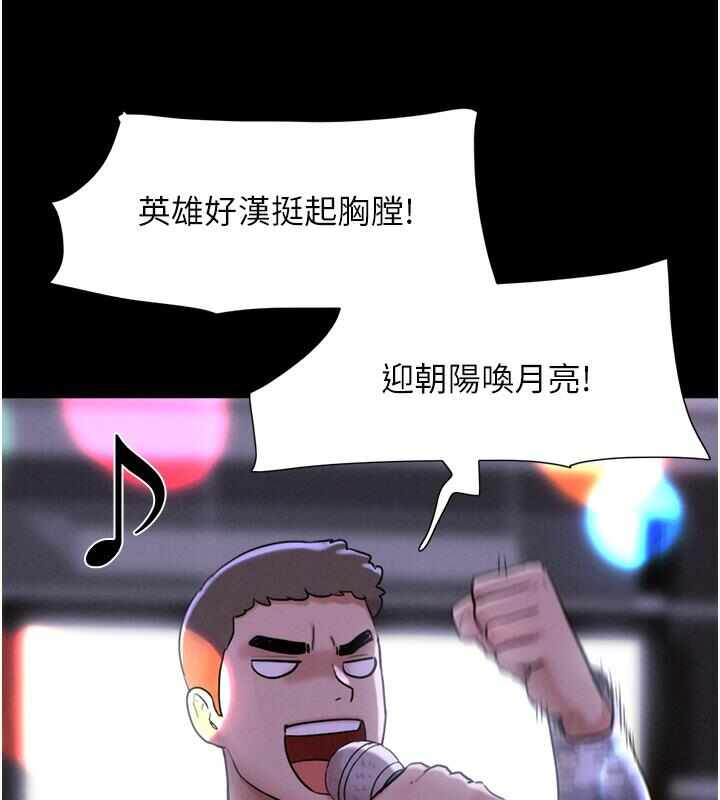 第70张