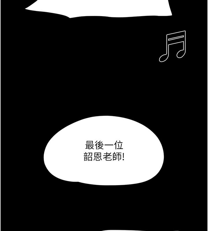 第80张