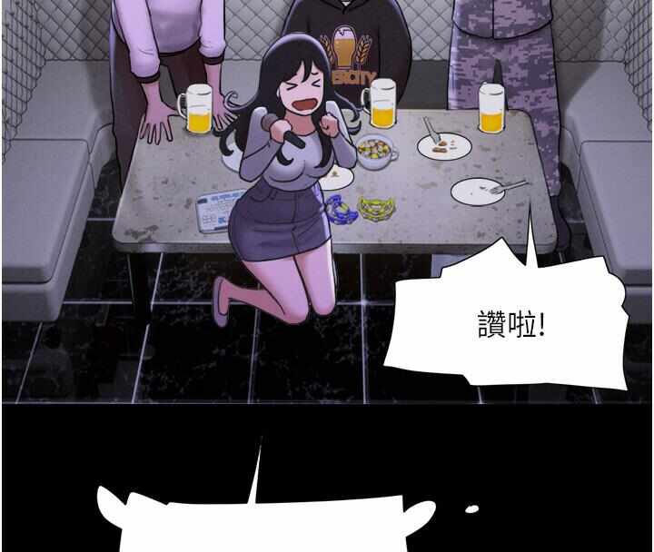 第106张
