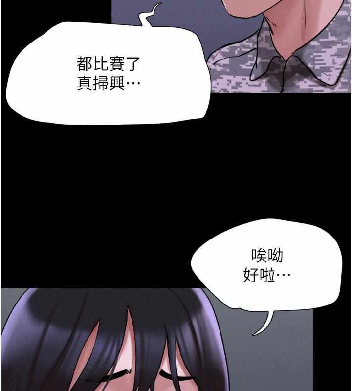 第133张