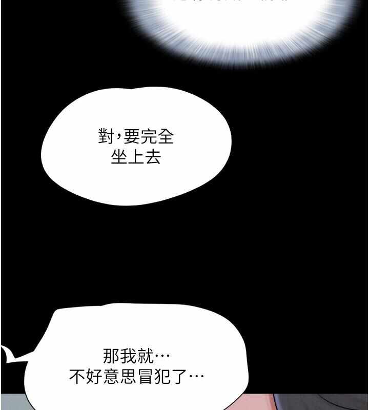 第194张