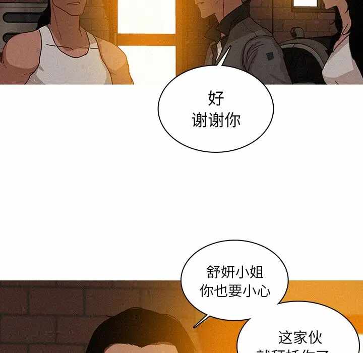 第53张