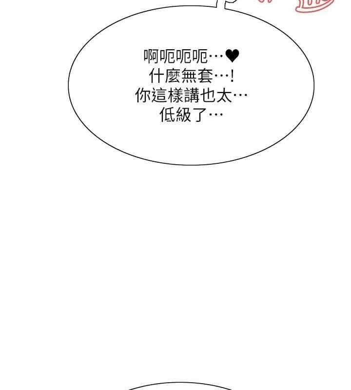 第33张