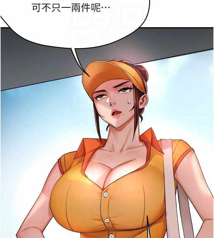 第87张