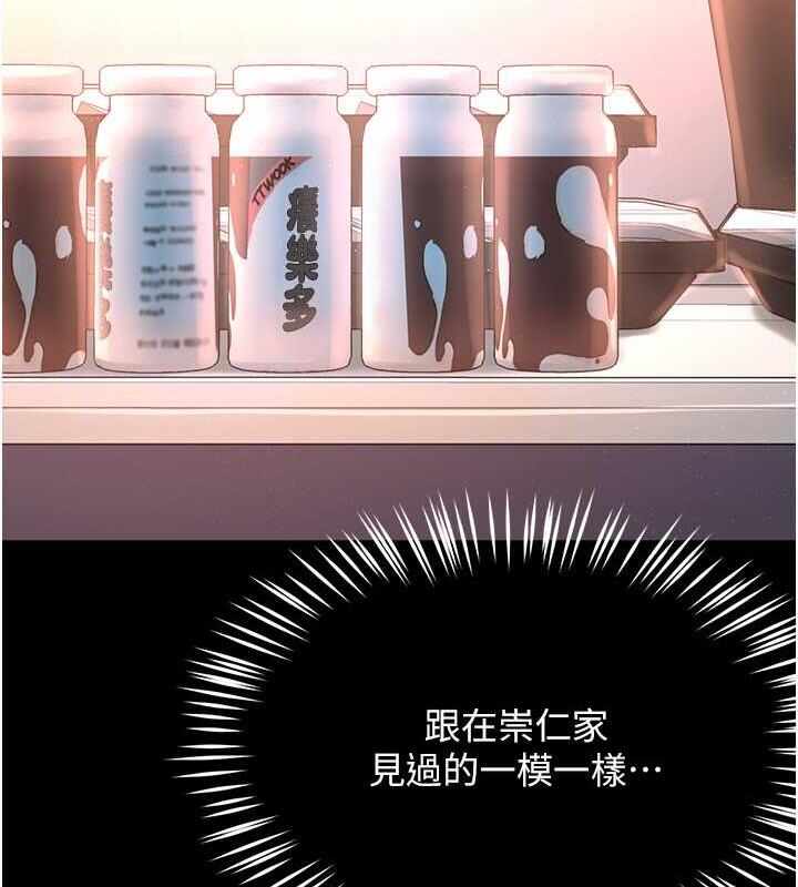 第33张