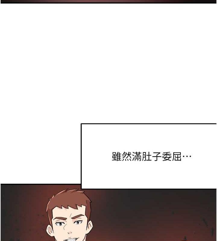第85张