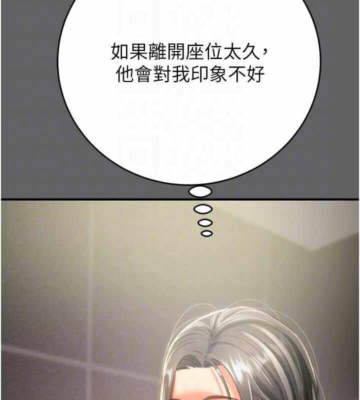 第82张