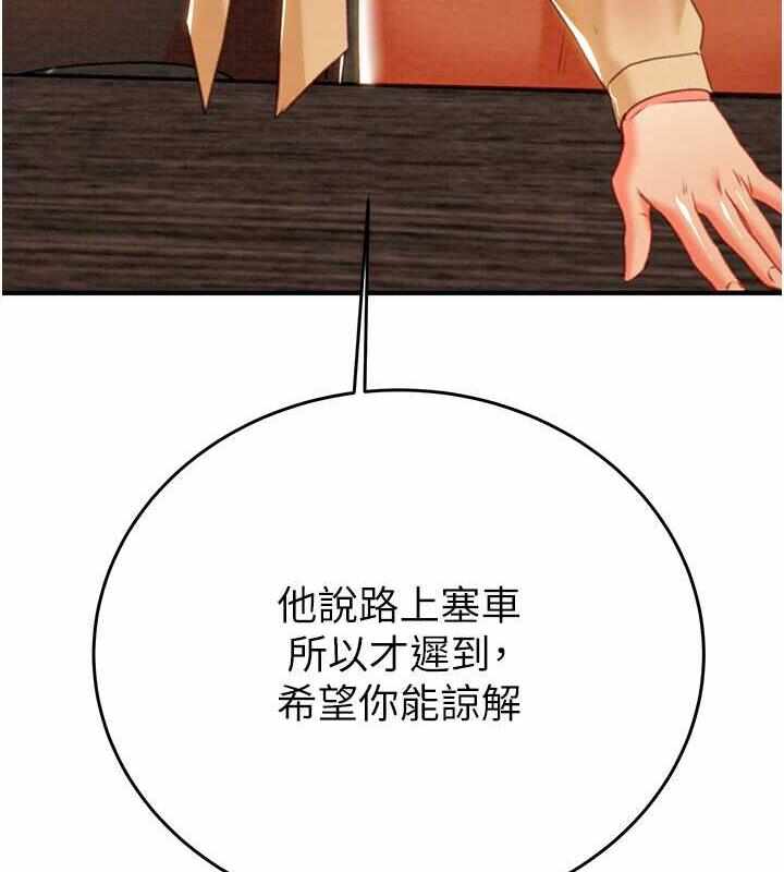第152张