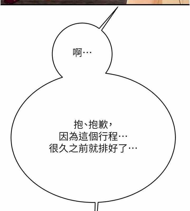 第161张