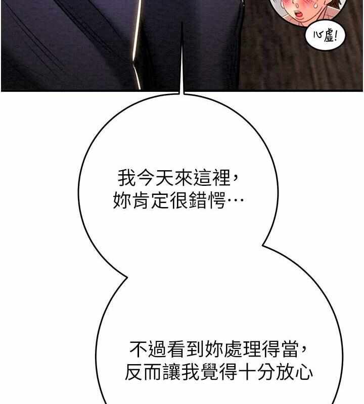 第198张