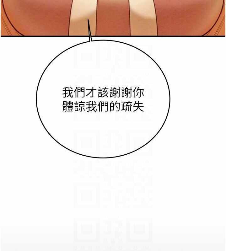 第207张