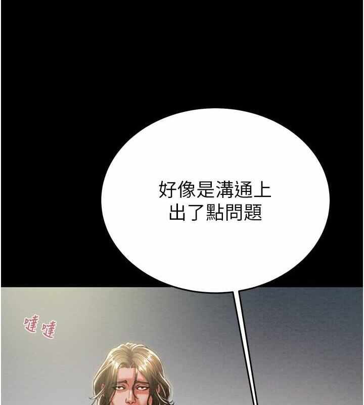 第225张