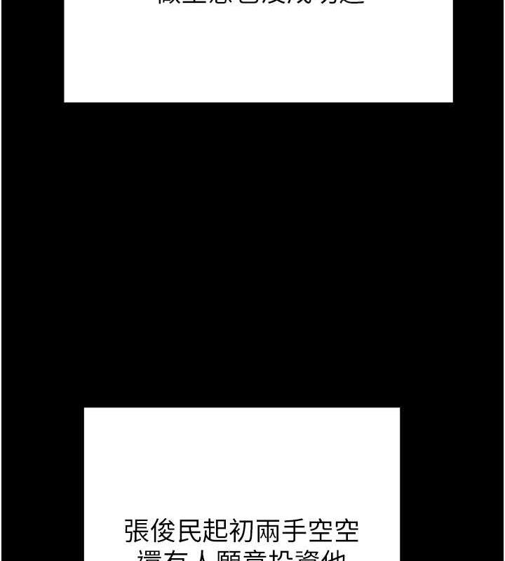 第206张