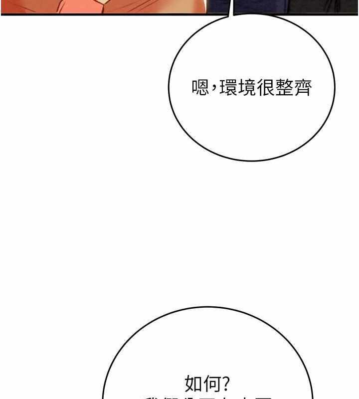 第243张