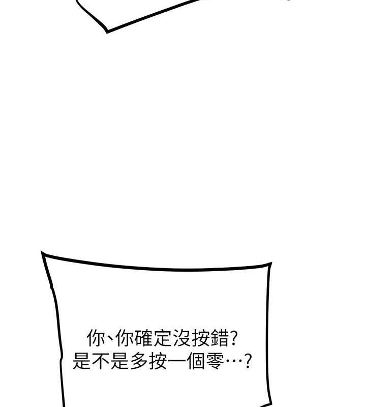 第53张