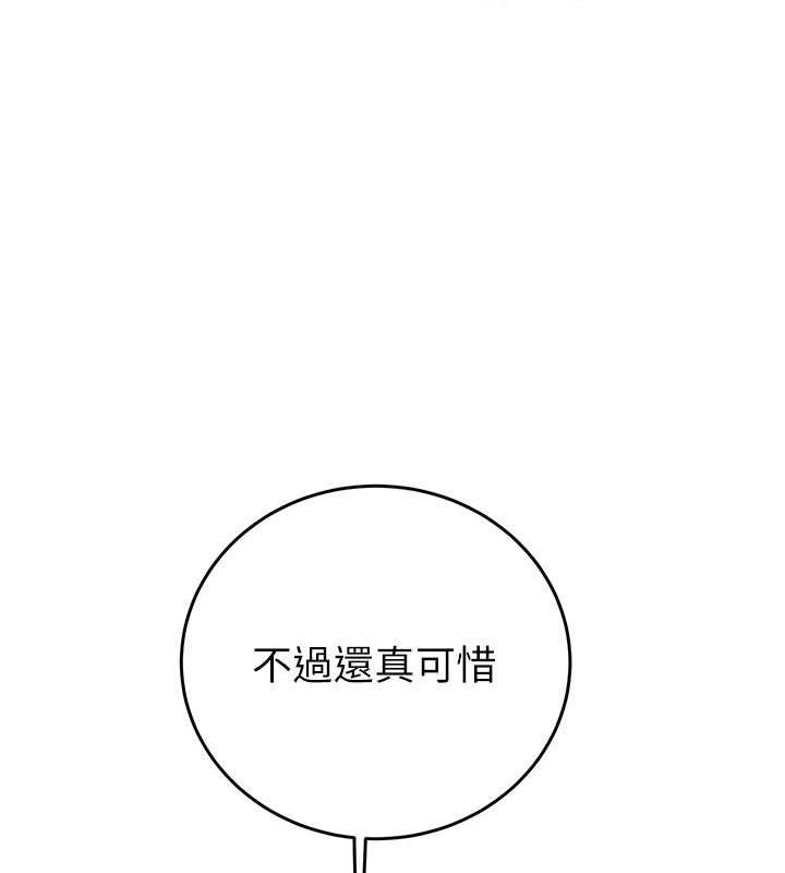 第67张