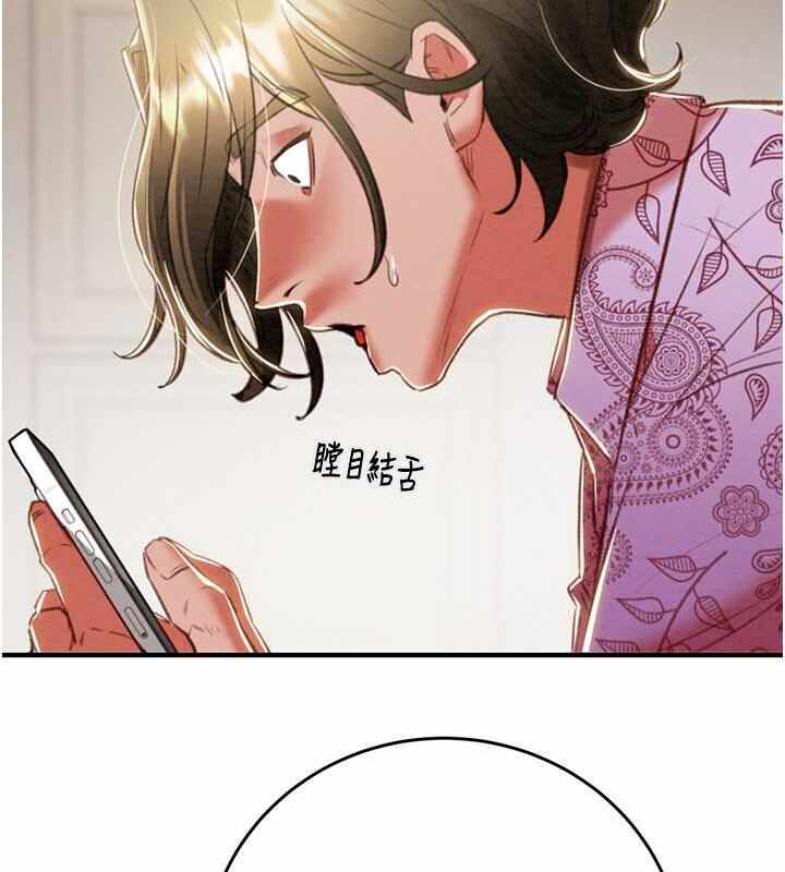 第81张