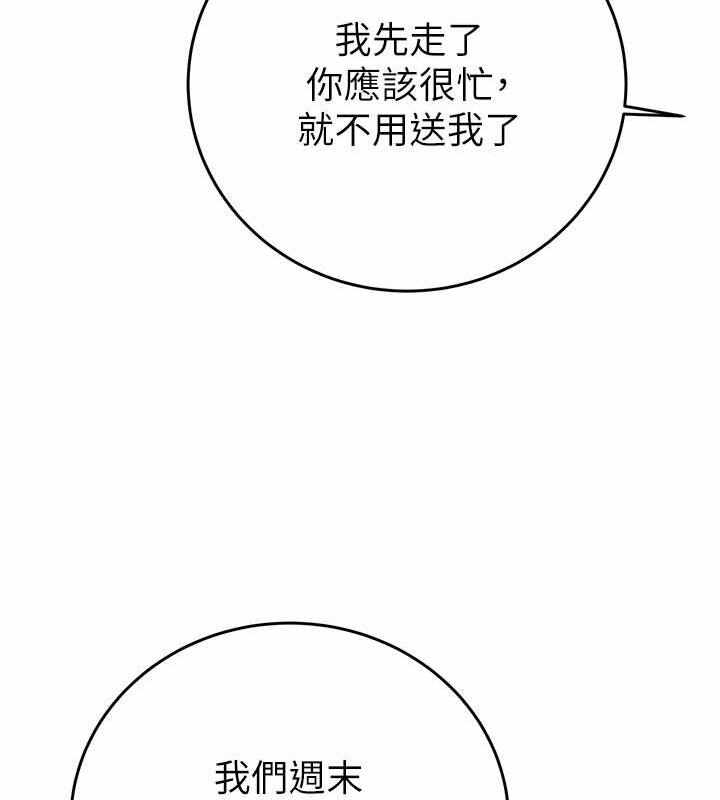 第86张