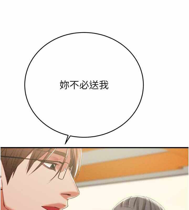 第112张