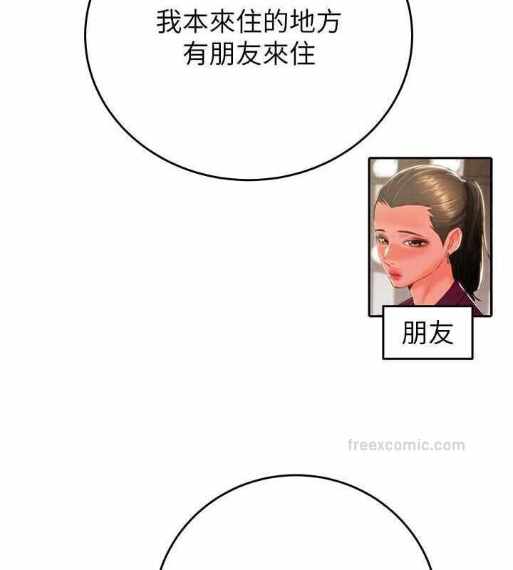 第214张