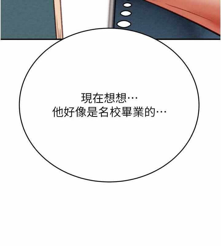 第56张