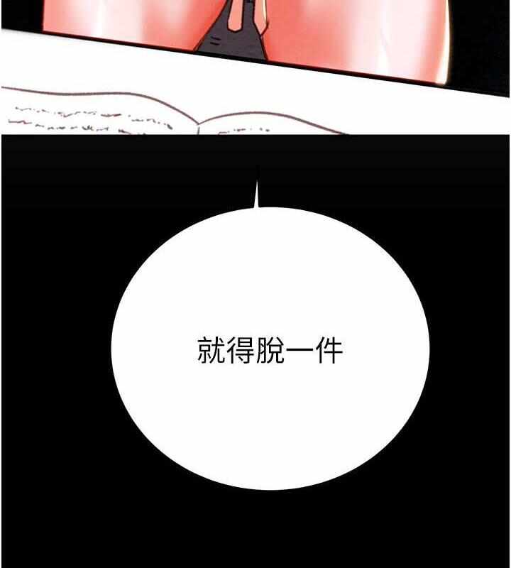 第119张
