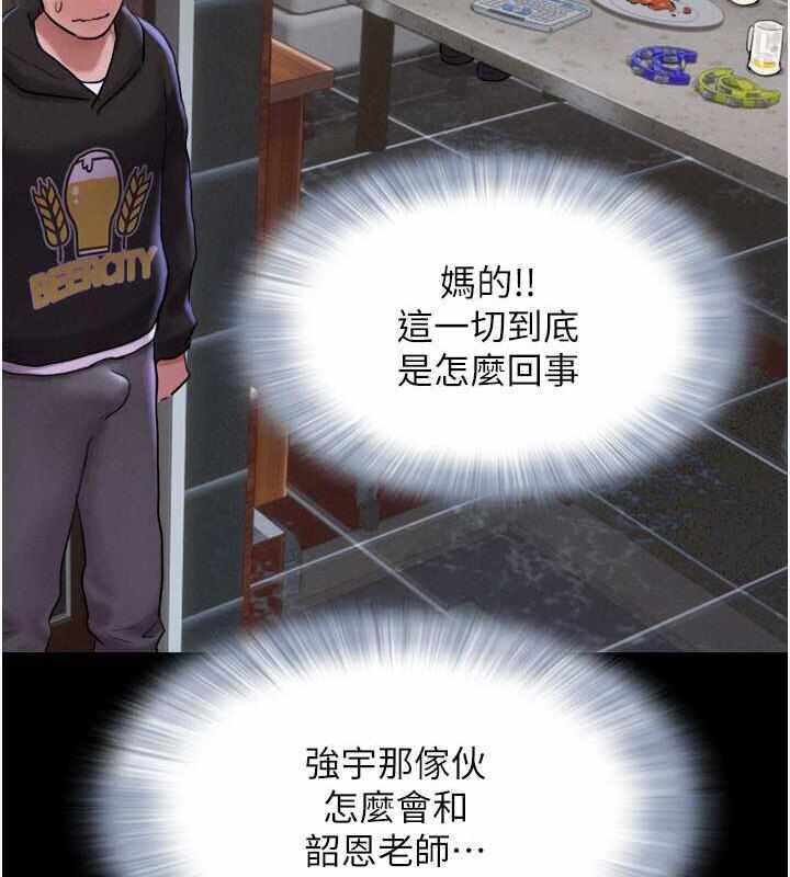 第77张