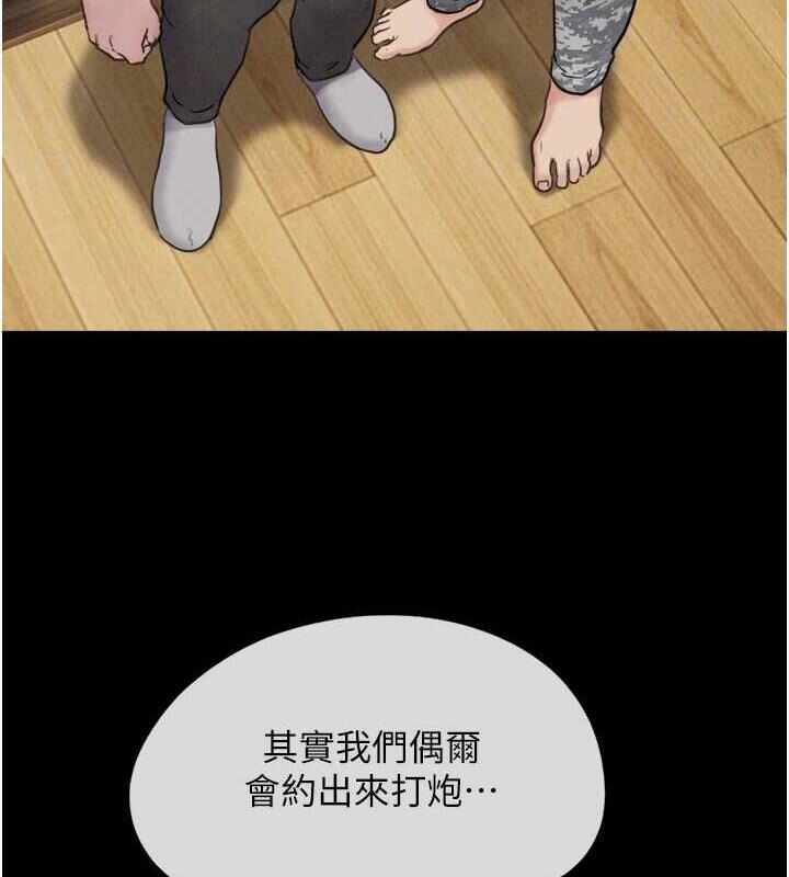 第97张