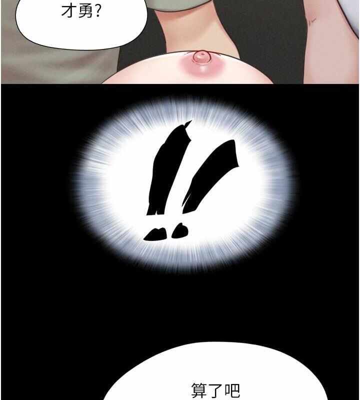 第158张
