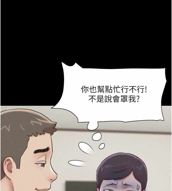第56张